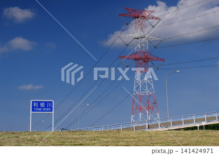 青空にそびえ立つ送電線 青空にそびえ立つ送電線 141424971