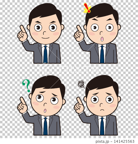 男性上班族① 男性上班族① 141425563