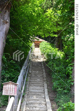 夏の大内宿の見晴台への石段 福島 夏の大内宿の見晴台への石段 福島 141425722