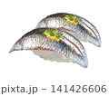 握り寿司（イワシ）二貫 141426606