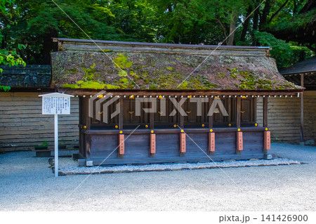 河合神社 女性守護神のご利益:美麗,安産,育児,縁結び,学業,長寿 河合神社 女性守護神のご利益:美麗,安産,育児,縁結び,学業,長寿 141426900