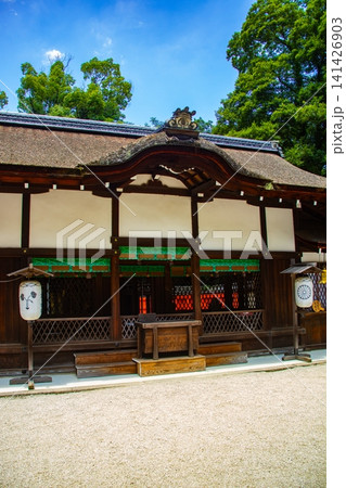 河合神社 女性守護神のご利益:美麗,安産,育児,縁結び,学業,長寿 河合神社 女性守護神のご利益:美麗,安産,育児,縁結び,学業,長寿 141426903