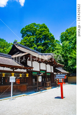 河合神社 女性守護神のご利益:美麗,安産,育児,縁結び,学業,長寿 河合神社 女性守護神のご利益:美麗,安産,育児,縁結び,学業,長寿 141426922