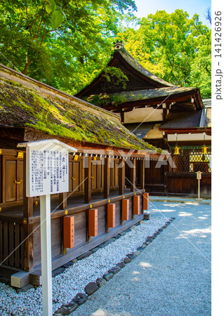 河合神社 女性守護神のご利益：美麗,安産,育児,縁結び,学業,長寿 141426926