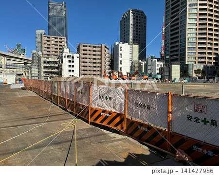 三田小山町 麻布十番 再開発 2024年01月 三田小山町 麻布十番 再開発 2024年01月 141427986