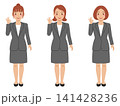[全身] OKサインを出すカットソーにグレースカートスーツの若い女性 141428236