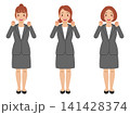 [全身] ガッツポーズをするカットソーにグレースカートスーツの若い女性 141428374