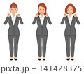 [全身] ガッツポーズをするワイシャツにグレーパンツスーツの若い女性 141428375
