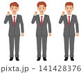[全身] ガッツポーズをするグレースーツの若い男性 141428376