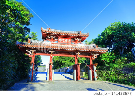 【沖縄県】快晴の首里城公園の守礼門 【沖縄県】快晴の首里城公園の守礼門 141428677