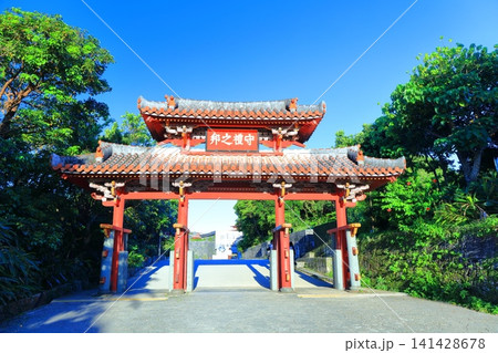 【沖縄県】快晴の首里城公園の守礼門 141428678