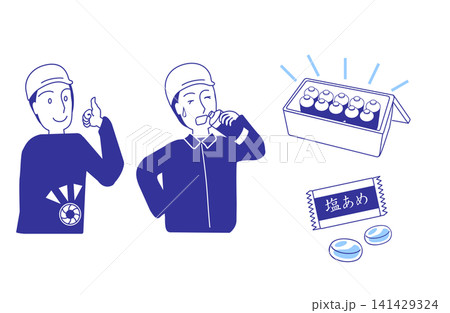 熱中症対策グッズのイラストセット ファン付き作業服 水分補給 塩飴 熱中症対策グッズのイラストセット ファン付き作業服 水分補給 塩飴 141429324