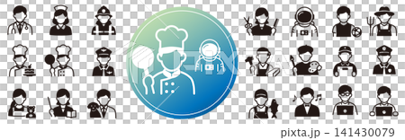 A set of illustration icons representing various occupations and jobs (future dreams, careers, job postings). A set of illustration icons representing various occupations and jobs (future dreams, careers, job postings). 141430079