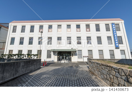 岡山県倉敷市 倉敷市立自然史博物館 岡山県倉敷市 倉敷市立自然史博物館 141430673
