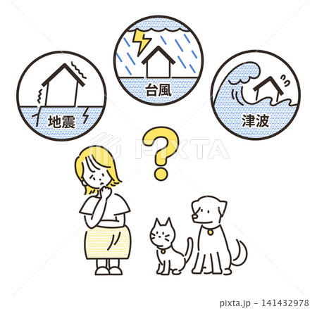 ペットとの同行避難について悩む女性のイラスト ペットとの同行避難について悩む女性のイラスト 141432978