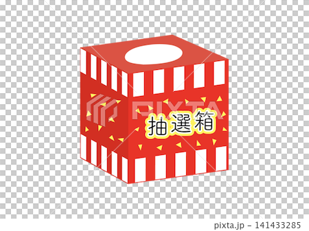 Lottery box, with lettering 141433285