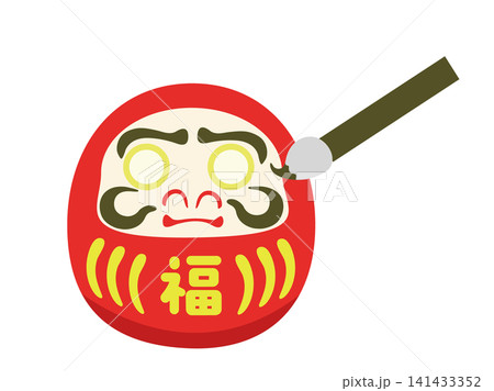 だるまに筆で目を描くイラスト|目入れ・開眼・大願成就・合格祈願・願掛け・開運 だるまに筆で目を描くイラスト|目入れ・開眼・大願成就・合格祈願・願掛け・開運 141433352