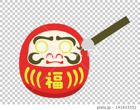 だるまに筆で目を描くイラスト|目入れ・開眼・大願成就・合格祈願・願掛け・開運 だるまに筆で目を描くイラスト|目入れ・開眼・大願成就・合格祈願・願掛け・開運 141433352