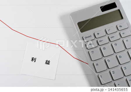 利益が下がっているイメージ 141435655