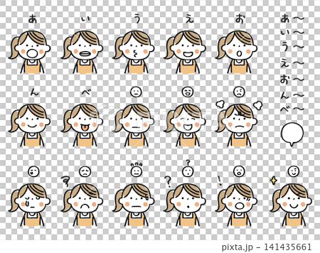 あいうえお　口の形＆表情のバリエーションセット　女の子 141435661