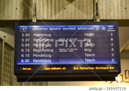 スイスの鉄道 スイスの鉄道 141437114