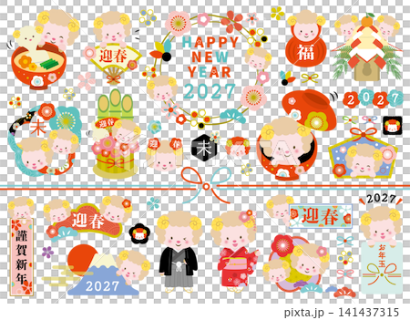 [2027] 可愛綿羊新年賀卡套裝 - 羊年（含文字） 141437315
