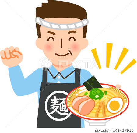 ラーメンを差し出す笑顔のラーメン屋店主 ラーメンを差し出す笑顔のラーメン屋店主 141437910