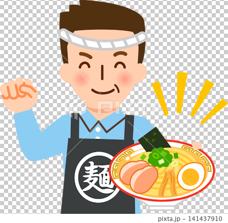 ラーメンを差し出す笑顔のラーメン屋店主 ラーメンを差し出す笑顔のラーメン屋店主 141437910