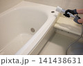 シャワーヘッド（浴室） 141438631