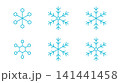 シンプルな雪の結晶のイラストセット 141441458