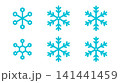 シンプルな雪の結晶のイラストセット 141441459