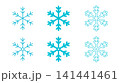 シンプルな雪の結晶のイラストセット 141441461