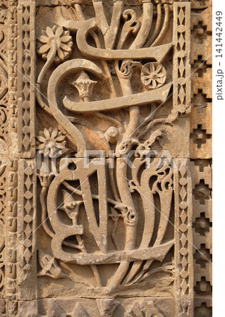 Stone carving on Qutub Minar, Delhi, India Stone carving on Qutub Minar, Delhi, India 141442449
