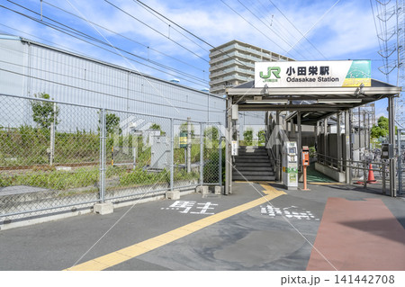 神奈川県川崎市の都市風景 JR南武支線の小田栄駅入口 神奈川県川崎市の都市風景 JR南武支線の小田栄駅入口 141442708
