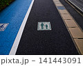 Close-up of the road sign of adult with child in Nagoya. Parent with child symbol painted on the road. Mark on the ground. Transportation sign. Street scene in Nagoya rural area, Aichi, Chubu, Japan. 141443091