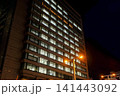 The night city scene in Nagoya, Japan. Building exterior in Nagoya in Aichi, Chubu, Japan. Travel concept and cityscape. 141443092