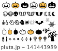 ハロウィンデコ素材集 141443989