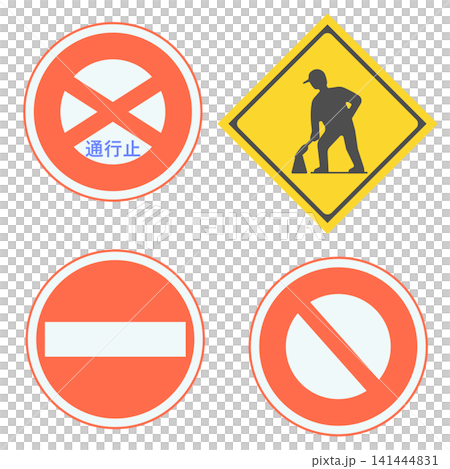 一套用於指示道路施工和道路封閉的道路標誌插圖。 一套用於指示道路施工和道路封閉的道路標誌插圖。 141444831