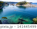 【岩手県宮古市】浄土ヶ浜 141445499