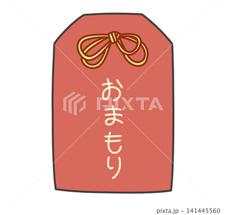 赤色のお守り 赤色のお守り 141445560