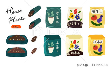 園芸用土と土入れセット 水彩風手描きベクターイラスト 園芸用土と土入れセット 水彩風手描きベクターイラスト 141448000