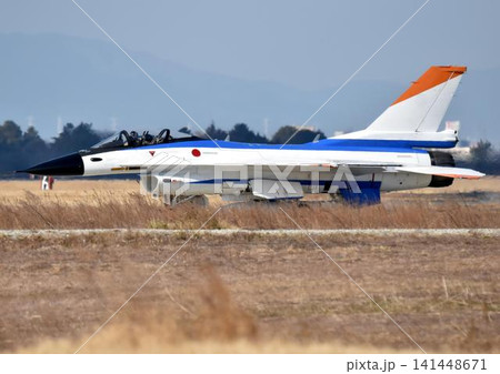 離陸するF-2戦闘機 離陸するF-2戦闘機 141448671