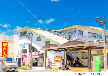 西武池袋線・清瀬駅 南口 西武池袋線・清瀬駅 南口 141449730