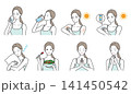 女性のインナーケアとライフスタイルのイラスト8点セット（水分補給・UV対策・睡眠・健康食・ヨガ） 141450542