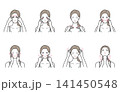 女性のパーツ別フェイシャル＆ヘッドマッサージのイラスト8点セット（目元・鎖骨・頭皮・首・矢印） 141450548