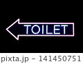 ネオンライト　トイレ案内サイン　 141450751
