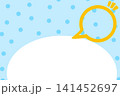 水玉 141452697