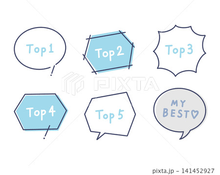 手書き風_ランキング_アイコン素材_A 141452927