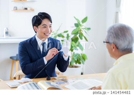 出張買取 古銭や切手の鑑定をしている鑑定士 出張買取 古銭や切手の鑑定をしている鑑定士 141454481