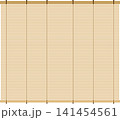 すだれ・巻きすのベクターイラスト すだれ・巻きすのベクターイラスト 141454561